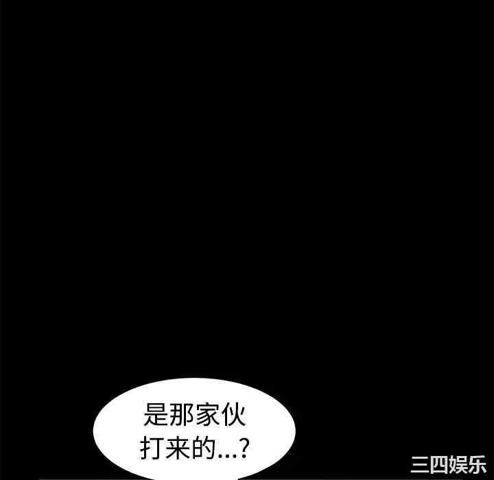 韩国漫画枷锁韩漫_枷锁-第31话在线免费阅读-韩国漫画-第190张图片