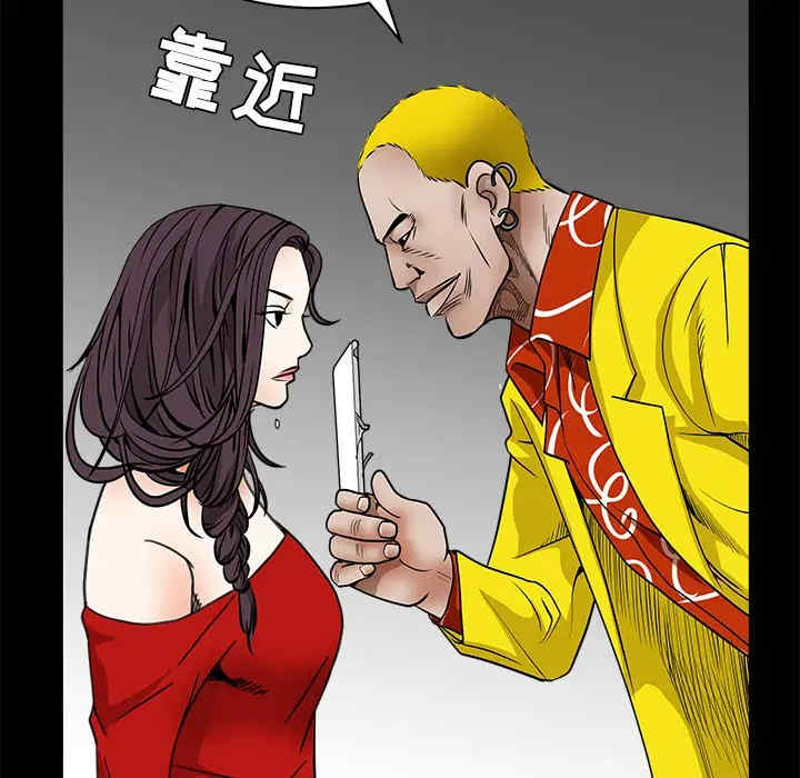 韩国漫画枷锁韩漫_枷锁-第31话在线免费阅读-韩国漫画-第191张图片