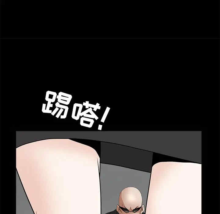 韩国漫画枷锁韩漫_枷锁-第28话在线免费阅读-韩国漫画-第135张图片