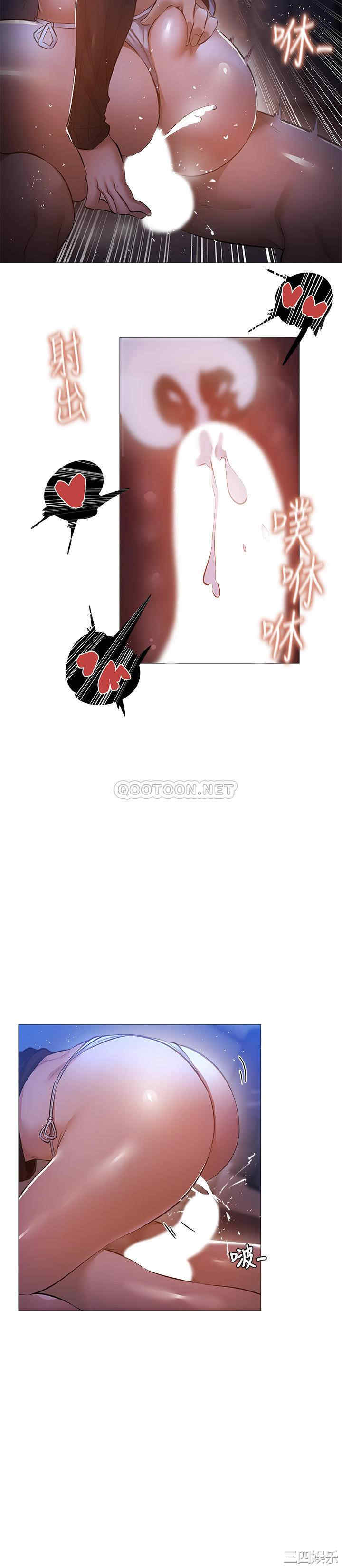 韩国漫画韩漫_还有空房吗-第26话在线免费阅读-韩国漫画-第8张图片