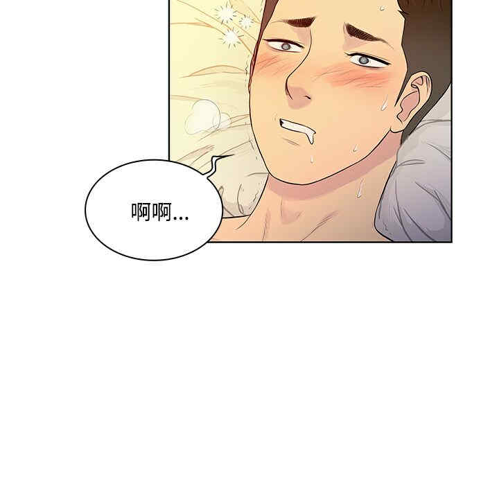 韩国漫画被女神环绕的男人韩漫_被女神环绕的男人-第22话在线免费阅读-韩国漫画-第53张图片