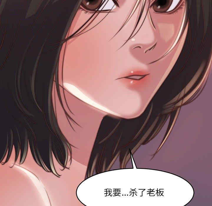 韩国漫画蜕变/恶女韩漫_蜕变/恶女-第7话在线免费阅读-韩国漫画-第74张图片