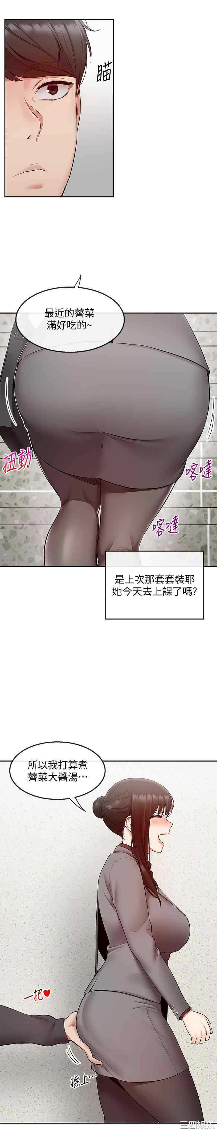 韩国漫画深夜噪音韩漫_深夜噪音-第27话在线免费阅读-韩国漫画-第11张图片