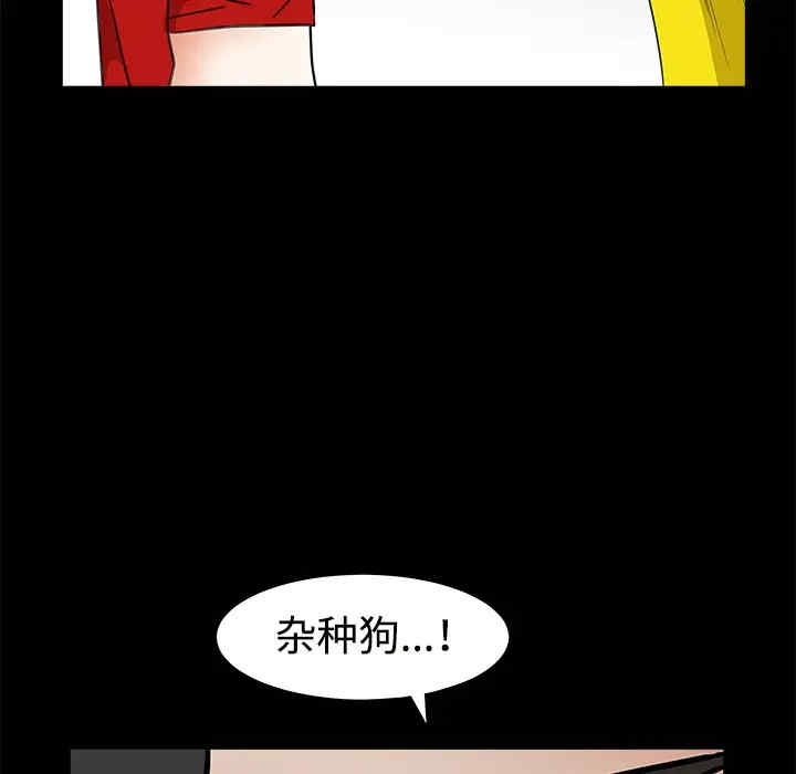 韩国漫画枷锁韩漫_枷锁-第31话在线免费阅读-韩国漫画-第192张图片
