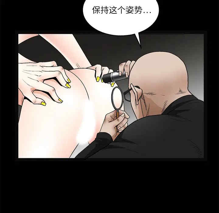 韩国漫画枷锁韩漫_枷锁-第15话在线免费阅读-韩国漫画-第62张图片