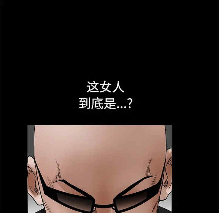 韩国漫画枷锁韩漫_枷锁-第28话在线免费阅读-韩国漫画-第137张图片