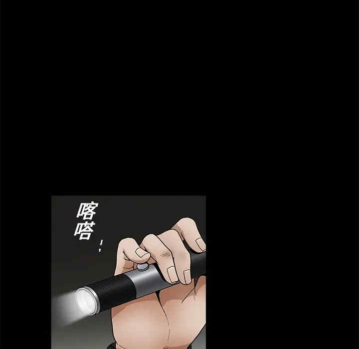 韩国漫画枷锁韩漫_枷锁-第15话在线免费阅读-韩国漫画-第63张图片