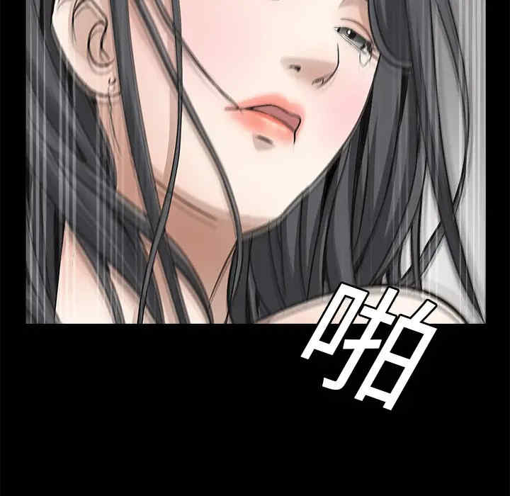 韩国漫画枷锁韩漫_枷锁-第10话在线免费阅读-韩国漫画-第97张图片