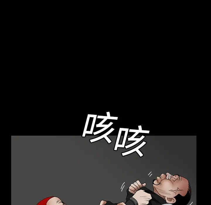 韩国漫画枷锁韩漫_枷锁-第19话在线免费阅读-韩国漫画-第84张图片