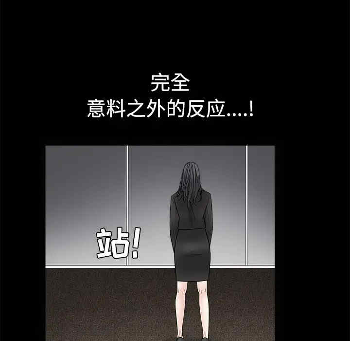 韩国漫画枷锁韩漫_枷锁-第28话在线免费阅读-韩国漫画-第139张图片