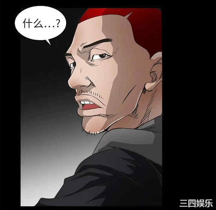韩国漫画枷锁韩漫_枷锁-第5话在线免费阅读-韩国漫画-第28张图片