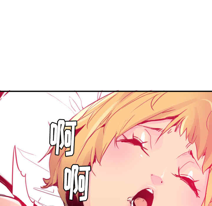 韩国漫画人妻好想要韩漫_人妻好想要-第10话在线免费阅读-韩国漫画-第45张图片