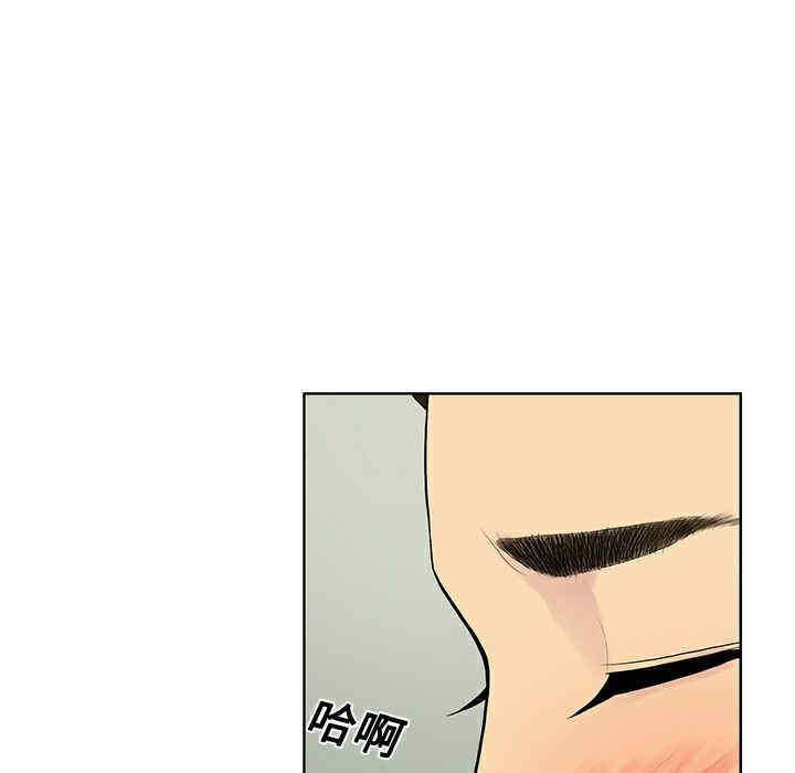韩国漫画被女神环绕的男人韩漫_被女神环绕的男人-第10话在线免费阅读-韩国漫画-第50张图片