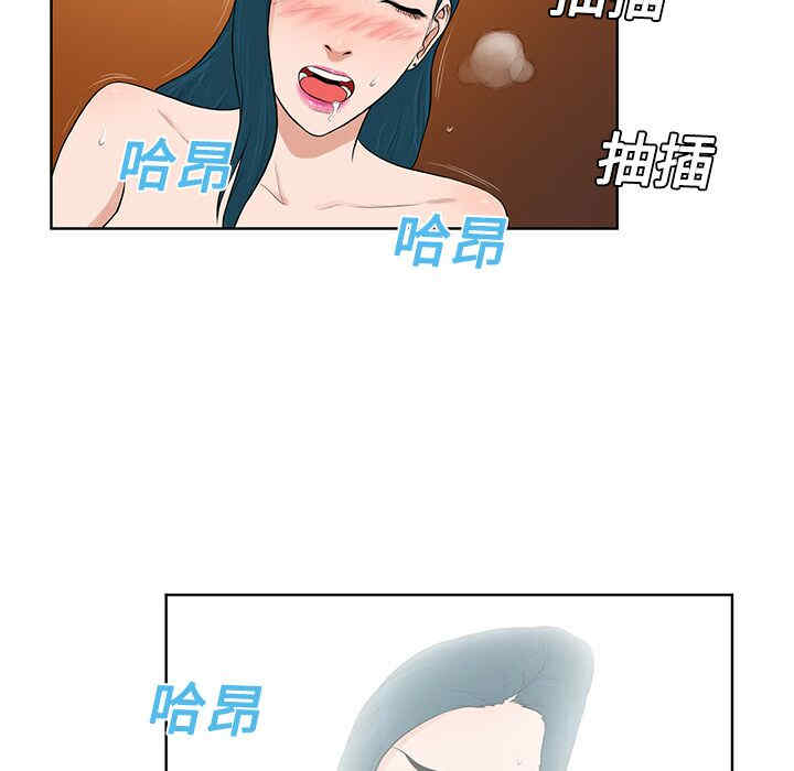 韩国漫画被女神环绕的男人韩漫_被女神环绕的男人-第22话在线免费阅读-韩国漫画-第62张图片