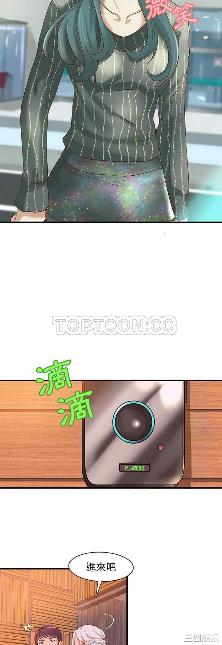 韩国漫画H俱乐部韩漫_H俱乐部-第14话在线免费阅读-韩国漫画-第14张图片