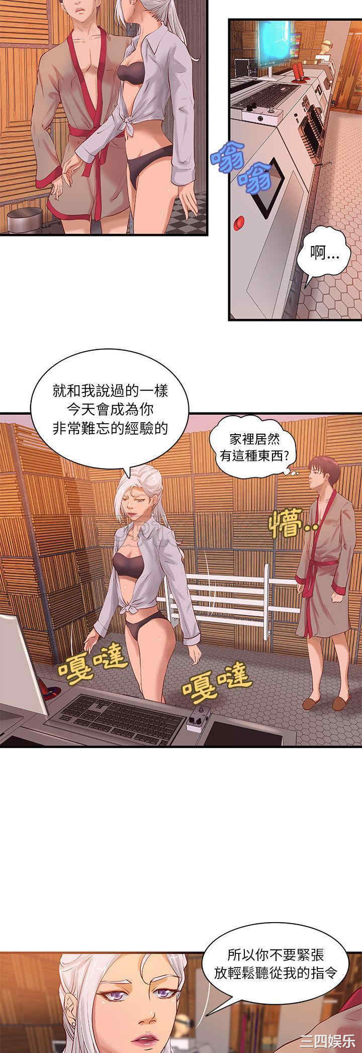 韩国漫画H俱乐部韩漫_H俱乐部-第14话在线免费阅读-韩国漫画-第15张图片