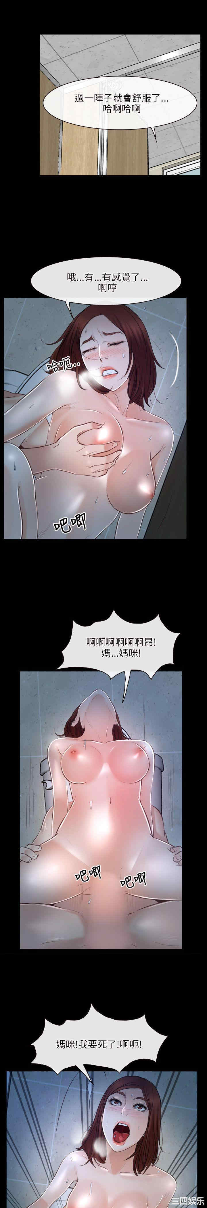 韩国漫画初恋物语韩漫_初恋物语-第20话在线免费阅读-韩国漫画-第19张图片