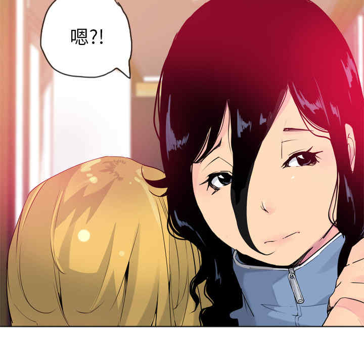 韩国漫画人妻好想要韩漫_人妻好想要-第13话在线免费阅读-韩国漫画-第19张图片