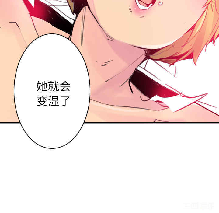 韩国漫画人妻好想要韩漫_人妻好想要-第10话在线免费阅读-韩国漫画-第46张图片