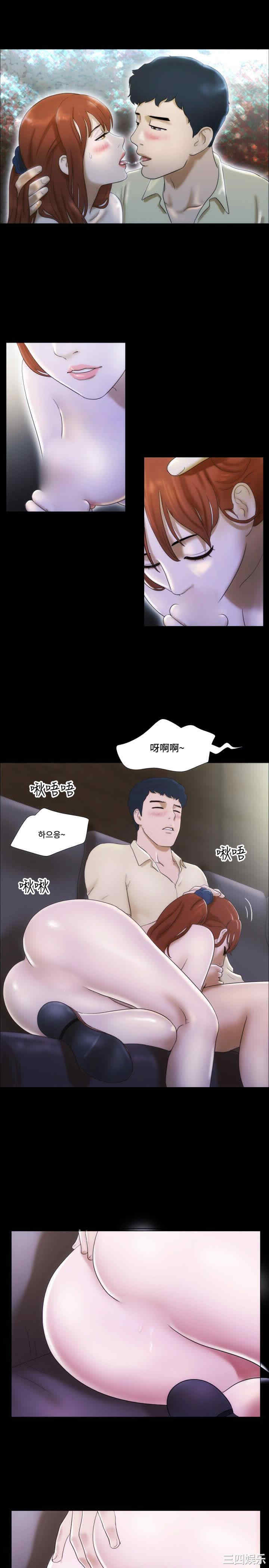 韩国漫画17种性幻想:情侣游戏韩漫_17种性幻想:情侣游戏-第12话在线免费阅读-韩国漫画-第13张图片