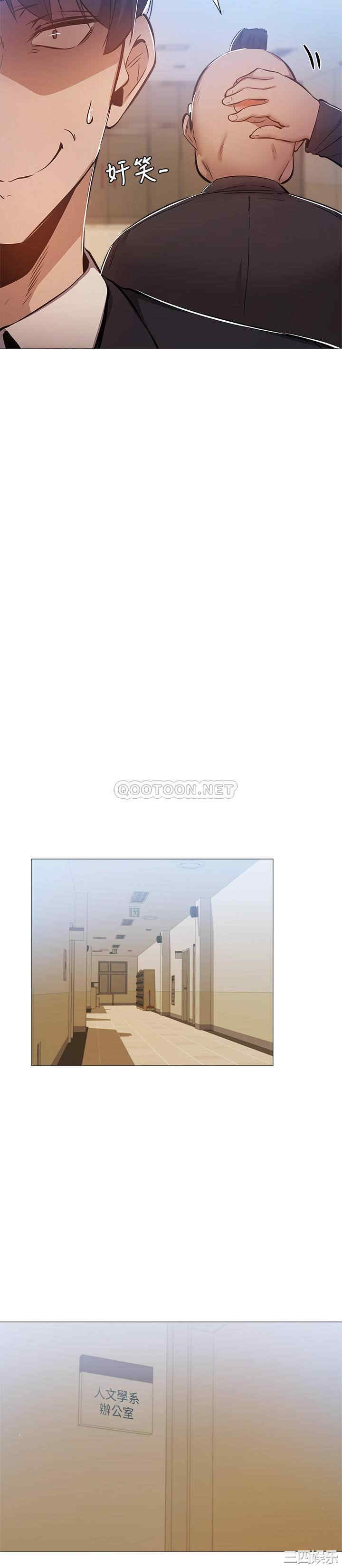 韩国漫画韩漫_还有空房吗-第26话在线免费阅读-韩国漫画-第18张图片