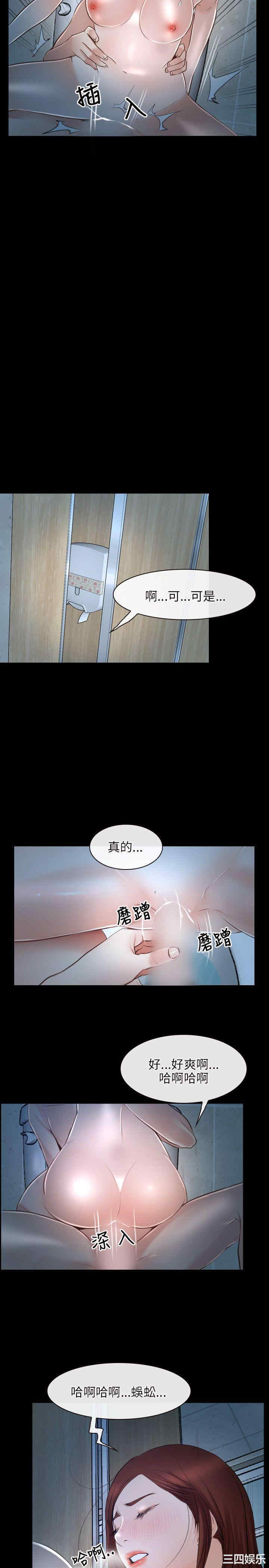 韩国漫画初恋物语韩漫_初恋物语-第20话在线免费阅读-韩国漫画-第20张图片