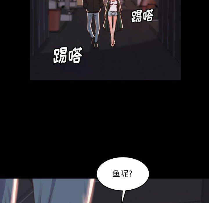 韩国漫画蜕变/恶女韩漫_蜕变/恶女-第7话在线免费阅读-韩国漫画-第83张图片