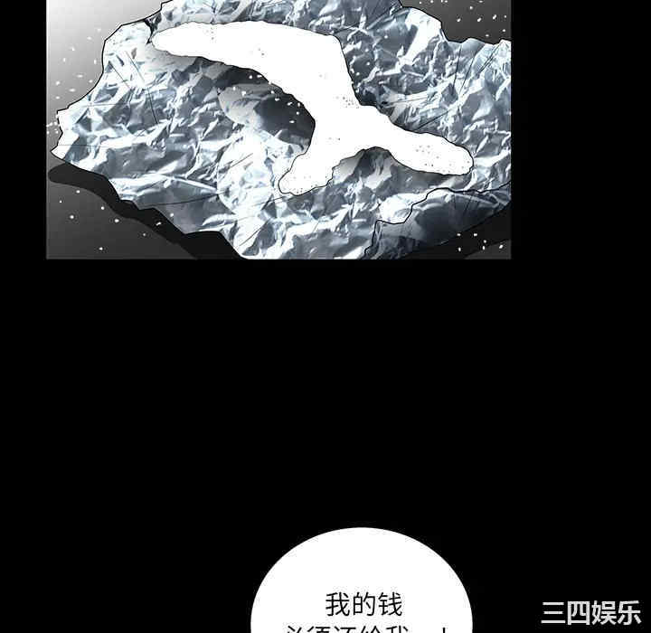 韩国漫画枷锁韩漫_枷锁-第19话在线免费阅读-韩国漫画-第94张图片