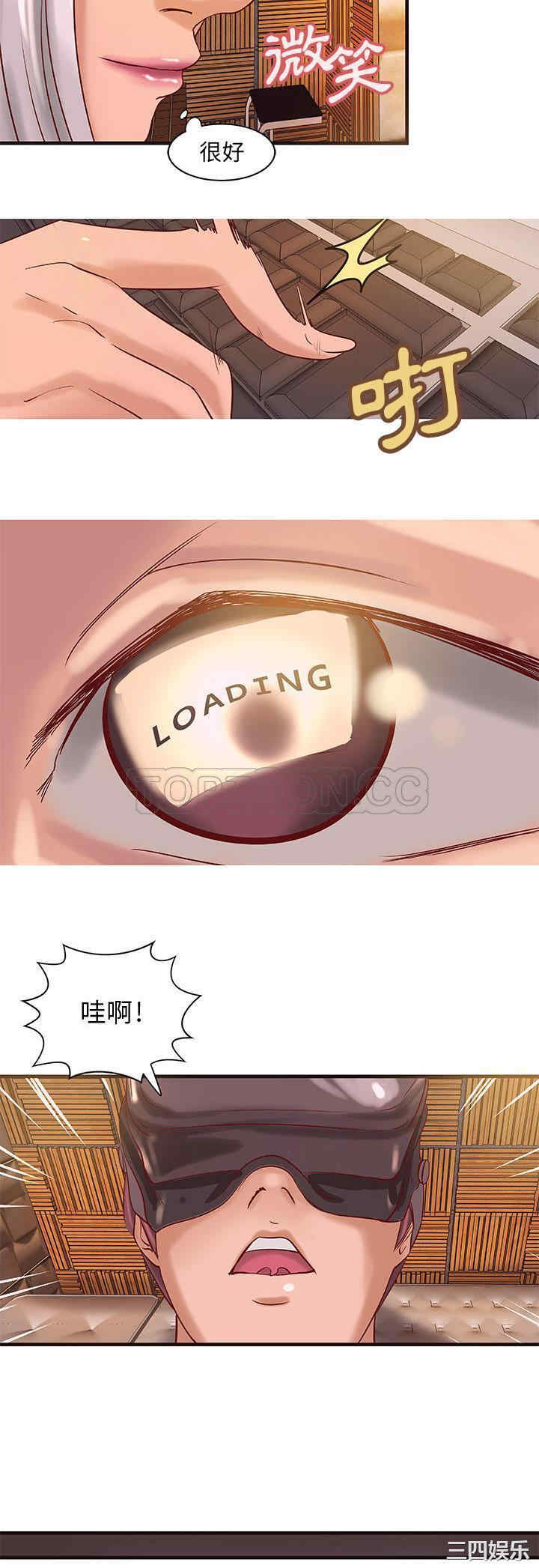 韩国漫画H俱乐部韩漫_H俱乐部-第14话在线免费阅读-韩国漫画-第20张图片