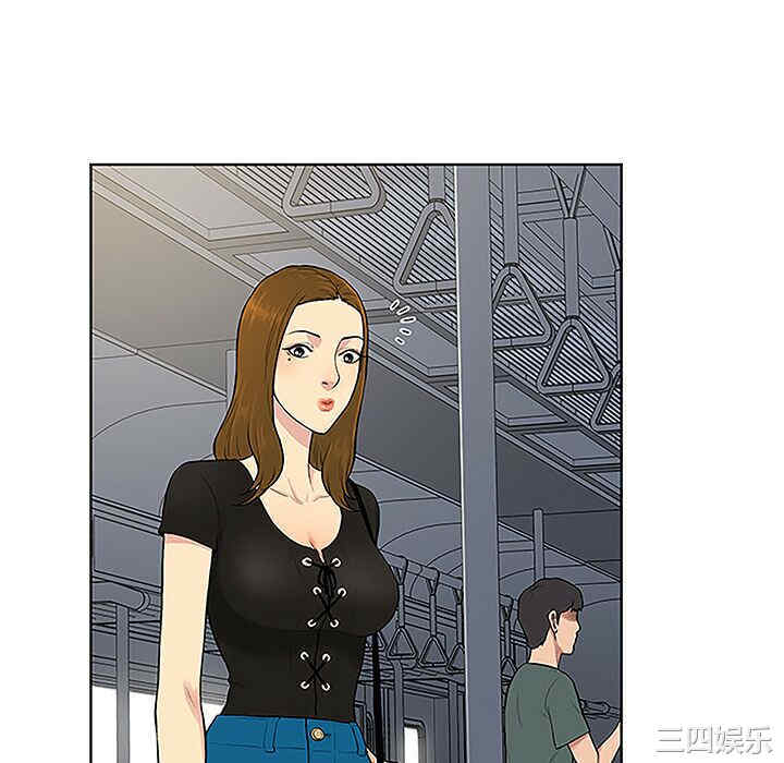 韩国漫画被女神环绕的男人韩漫_被女神环绕的男人-第33话在线免费阅读-韩国漫画-第10张图片