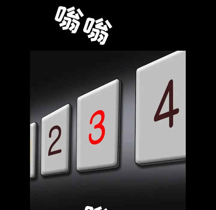 韩国漫画枷锁韩漫_枷锁-第31话在线免费阅读-韩国漫画-第199张图片