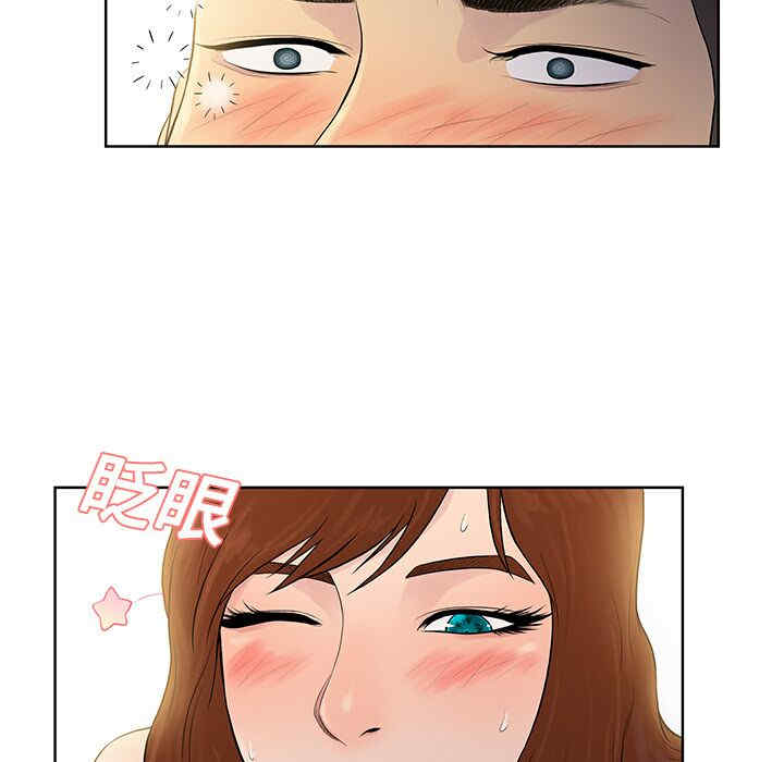 韩国漫画被女神环绕的男人韩漫_被女神环绕的男人-第22话在线免费阅读-韩国漫画-第67张图片