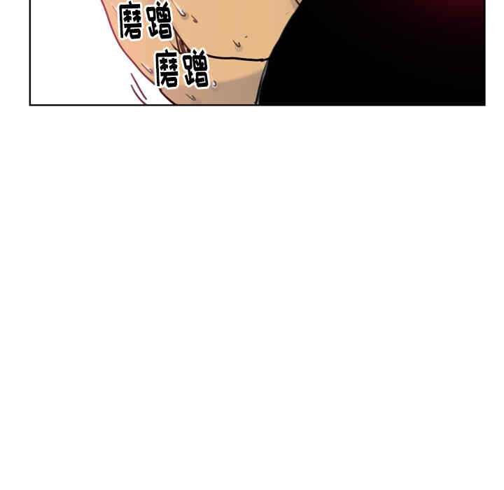 韩国漫画人妻好想要韩漫_人妻好想要-第10话在线免费阅读-韩国漫画-第48张图片