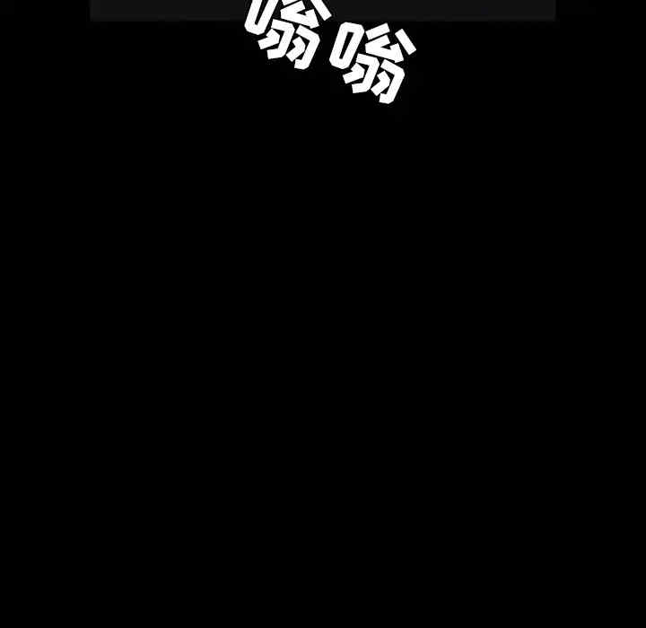 韩国漫画枷锁韩漫_枷锁-第31话在线免费阅读-韩国漫画-第200张图片