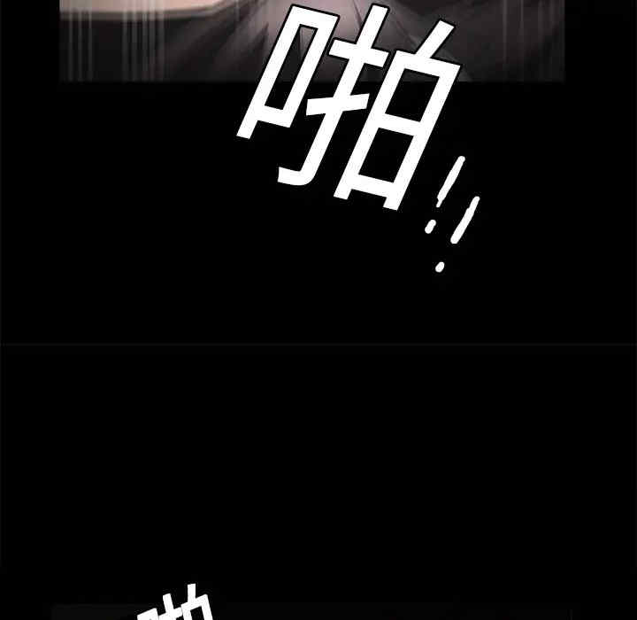韩国漫画枷锁韩漫_枷锁-第10话在线免费阅读-韩国漫画-第101张图片