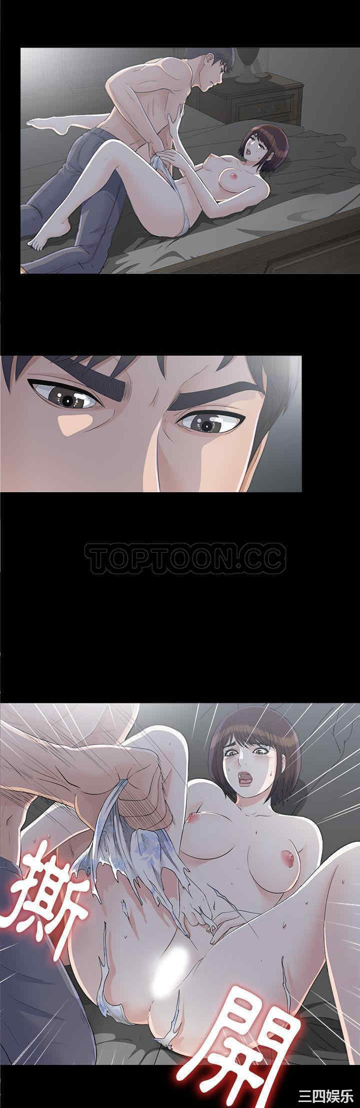 韩国漫画未亡人韩漫_未亡人-第34话在线免费阅读-韩国漫画-第25张图片