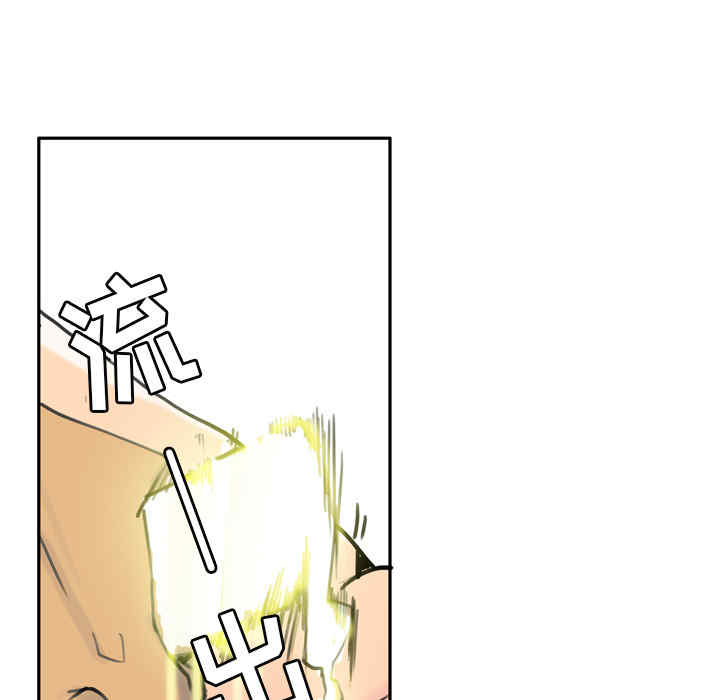 韩国漫画人妻好想要韩漫_人妻好想要-第10话在线免费阅读-韩国漫画-第49张图片