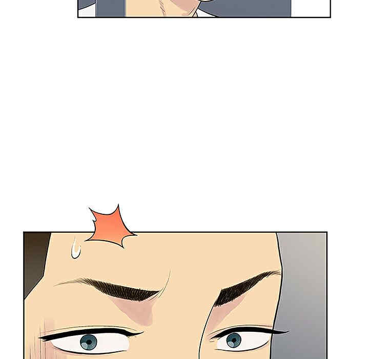 韩国漫画被女神环绕的男人韩漫_被女神环绕的男人-第33话在线免费阅读-韩国漫画-第12张图片