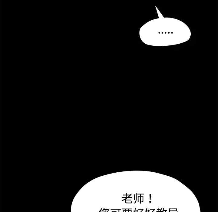 韩国漫画卖身契约韩漫_卖身契约-第26话在线免费阅读-韩国漫画-第83张图片