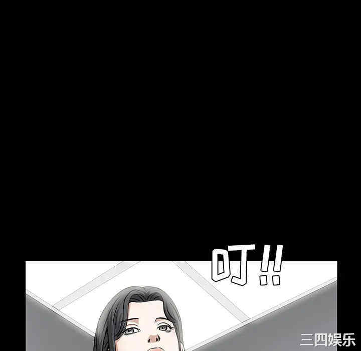 韩国漫画枷锁韩漫_枷锁-第31话在线免费阅读-韩国漫画-第202张图片