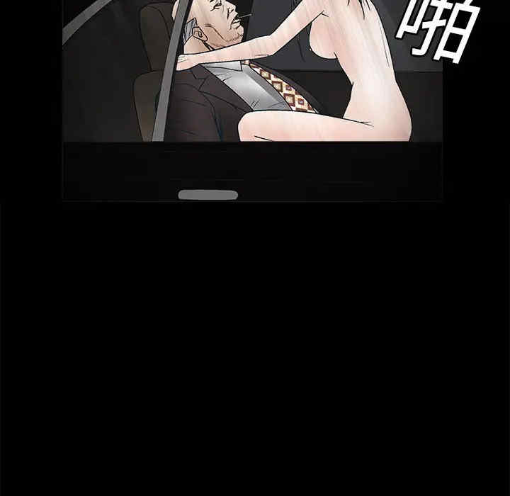 韩国漫画枷锁韩漫_枷锁-第10话在线免费阅读-韩国漫画-第104张图片
