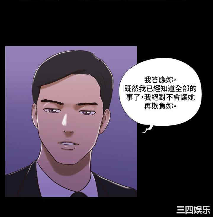 韩国漫画17种性幻想:情侣游戏韩漫_17种性幻想:情侣游戏-第52话在线免费阅读-韩国漫画-第6张图片