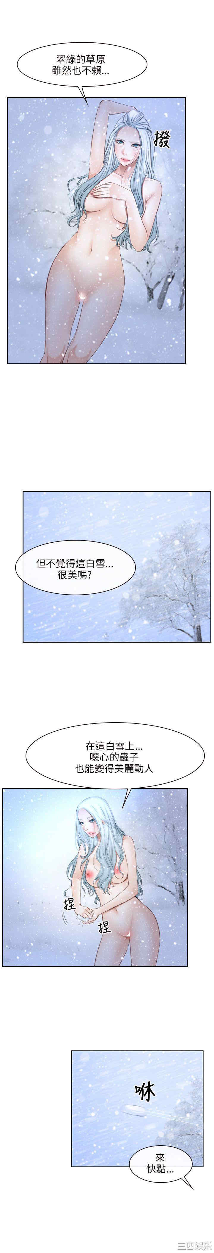 韩国漫画初恋物语韩漫_初恋物语-第45话在线免费阅读-韩国漫画-第22张图片