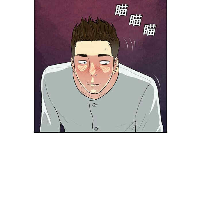 韩国漫画被女神环绕的男人韩漫_被女神环绕的男人-第11话在线免费阅读-韩国漫画-第5张图片