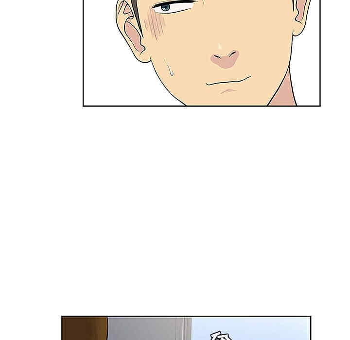 韩国漫画被女神环绕的男人韩漫_被女神环绕的男人-第33话在线免费阅读-韩国漫画-第15张图片