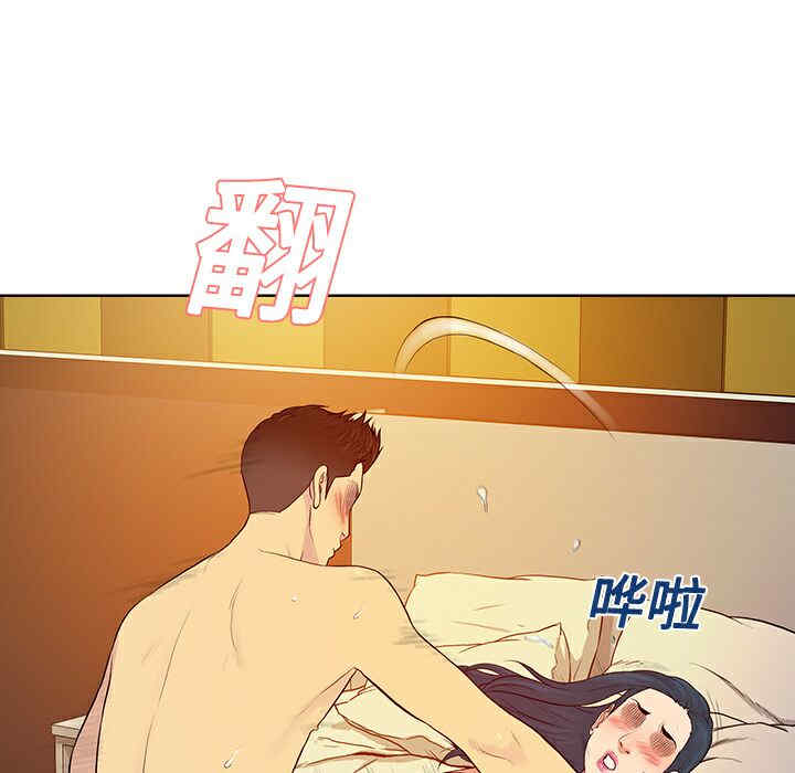 韩国漫画被女神环绕的男人韩漫_被女神环绕的男人-第22话在线免费阅读-韩国漫画-第73张图片