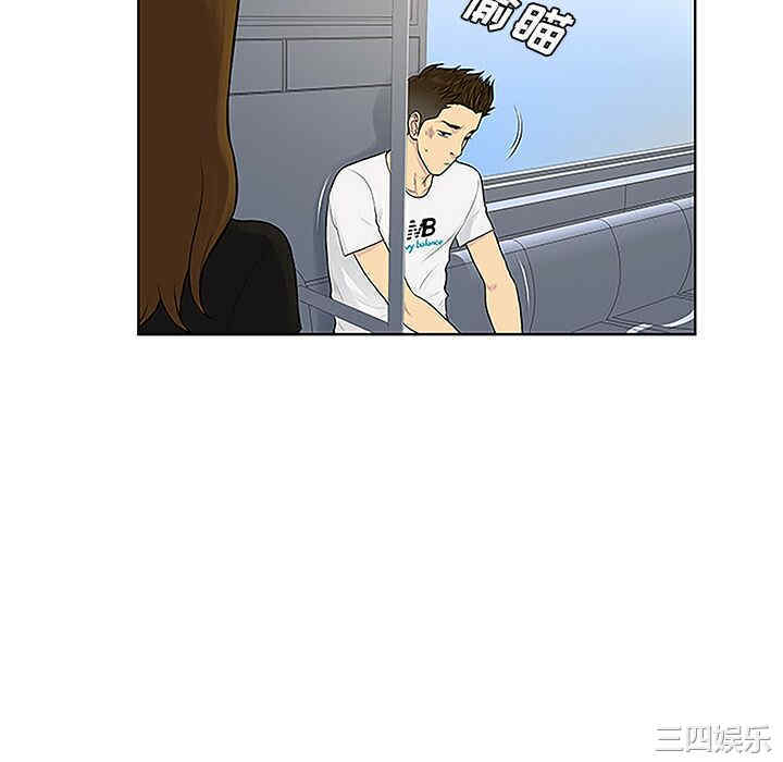 韩国漫画被女神环绕的男人韩漫_被女神环绕的男人-第33话在线免费阅读-韩国漫画-第16张图片