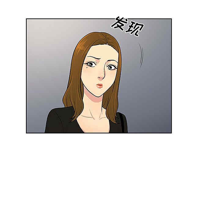 韩国漫画被女神环绕的男人韩漫_被女神环绕的男人-第33话在线免费阅读-韩国漫画-第17张图片