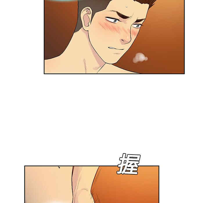 韩国漫画被女神环绕的男人韩漫_被女神环绕的男人-第22话在线免费阅读-韩国漫画-第75张图片