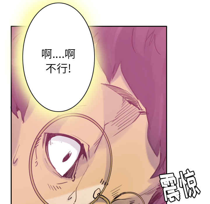 韩国漫画人妻好想要韩漫_人妻好想要-第10话在线免费阅读-韩国漫画-第51张图片